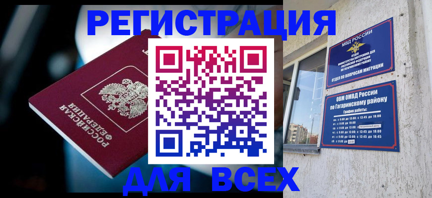 регистрация для школы в Судогде